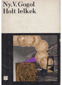 Gogol, Nyikolaj Vaszilijevics - Holt lelkek Gogol, Nyikolaj Vaszilijevics - Holt lelkek, Bukarest 1976 antikvár könyv