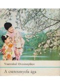 Ovcsinnyikov, Vszevolod - A cseresznyefa ága