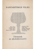 Császár István,Bólya Péter,Lázár Ervin,Hajnóczy Péter,Ördögh Szilveszter,Fekete János,Szentgallay Géza,Hajnal László Gábor,Vermes Éva - Fantasztikus világ