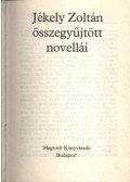 Jékely Zoltán - Jékely Zoltán összegyűjtött novellái