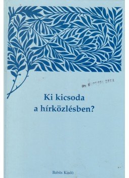 Több szerző - Ki kicsoda a hírközlésben? Több szerző - Ki kicsoda a hírközlésben?, Szekszárd 1994 antikvár könyv