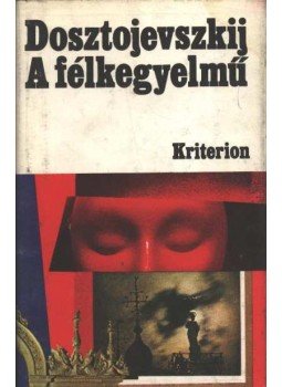 Dosztojevszkij, Fjodor Mihajlovics - A félkegyelmű Dosztojevszkij, Fjodor Mihajlovics - A félkegyelmű, Bukarest 1977 antikvár könyv