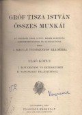  - Gróf Tisza István összes munkái I. kötet