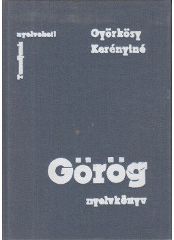 Györkösy Alajos, Kerényi Károlyné - Görög nyelvkönyv Györkösy Alajos, Kerényi Károlyné - Görög nyelvkönyv, Budapest 1982 antikvár könyv