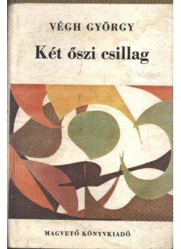 Végh György - Két őszi csillag Végh György - Két őszi csillag, Budapest 1973 antikvár könyv