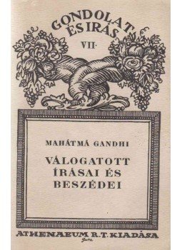 Gandhi, Mahátmá - Mahátmá Gandhi válogatott írásai és beszédei Gandhi, Mahátmá - Mahátmá Gandhi válogatott írásai és beszédei, Budapest 0 antikvár könyv