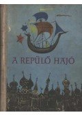 Ortutay Gyula - A repülő hajó
