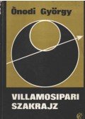 Ónodi György - Villamosipari (erősáramú) szakrajz és rajzolvasási példatár