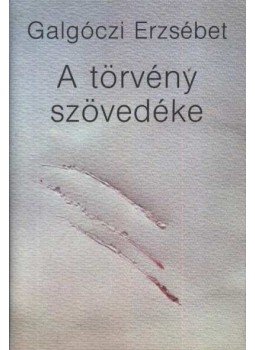 Galgóczi Erzsébet - A törvény szövedéke Galgóczi Erzsébet - A törvény szövedéke, Budapest 1988 antikvár könyv