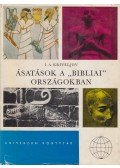Kriveljov, I. A. - Ásatások a ''Bibliai'' országokban