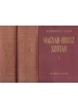 Gáldi László, Hadrovics László - Magyar-orosz szótár I-II. Gáldi László, Hadrovics László - Magyar-orosz szótár I-II., Budapest 1969 antikvár könyv