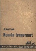 Szávai Jenő - Román tengerpart
