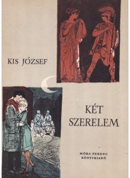 Kis József - Két szerelem Kis József - Két szerelem, Budapest 1959 antikvár könyv