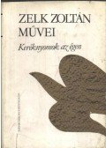 Zelk Zoltán - Keréknyomok az égen