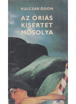 Kulcsár Ödön - Az óriás kísértet mosolya Kulcsár Ödön - Az óriás kísértet mosolya, Budapest 1985 antikvár könyv