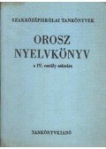 Bereczki Gáborné,Nagy Vilmosné,Szalontai Vilmosné - Orosz nyelvkönyv a IV. osztály számára