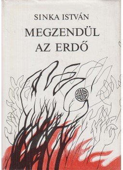 Sinka István - Megzendül az erdő Sinka István - Megzendül az erdő, Vésztő 1987 antikvár könyv