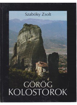 Szabóky Zsolt - Görög kolostorok Szabóky Zsolt - Görög kolostorok, Budapest 1988 antikvár könyv