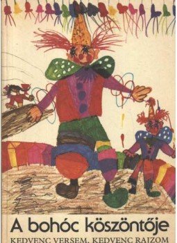 Zigány Edit, T. Aszódi Éva, Borbíró Zsóka - A bohóc köszöntője Zigány Edit, T. Aszódi Éva, Borbíró Zsóka - A bohóc köszöntője, Budapest 1986 antikvár könyv