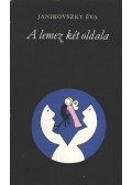 Janikovszky Éva - A lemez két oldala