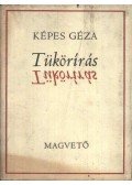Képes Géza - Tükörírás