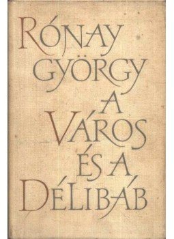 Rónay György - A város és a délibáb Rónay György - A város és a délibáb, Budapest 1964 antikvár könyv
