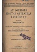 Dr. Radnai Béla - Az egységes magyar gyorsírás tankönyve III. rész