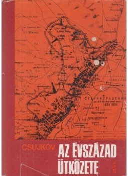Csujkov, Vaszilij Ivanovics - Az évszázad ütközete Csujkov, Vaszilij Ivanovics - Az évszázad ütközete, Budapest 1977 antikvár könyv