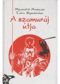 Sigeszuke, Taira,Muszasi, Mijamotó - A szamuráj útja