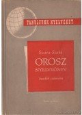 Szabó Lajos,Suara Róbert - Orosz nyelvkönyv kezdők számára