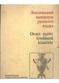  - Orosz nyelvi értelmező kisszótár