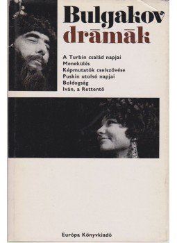 Bulgakov, Mihail - Drámák Bulgakov, Mihail - Drámák, Budapest 1971 antikvár könyv