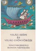 Purdi Mihály,Karig Sára,Hocopán Sándor - Világ Szépe és Világ Gyönyörűje
