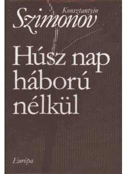 Szimonov, Konsztantyin - Húsz nap háború nélkül Szimonov, Konsztantyin - Húsz nap háború nélkül, Budapest 1981 antikvár könyv
