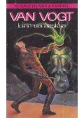 VAN VOGT, A.E. - Linn varázslója
