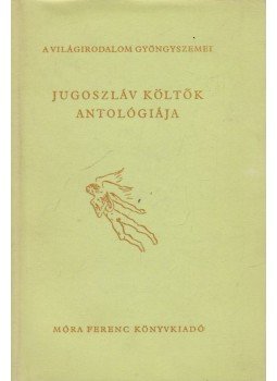 Vujicsics D. Sztoján - Jugoszláv költők antológiája Vujicsics D. Sztoján - Jugoszláv költők antológiája, Budapest 1963 antikvár könyv