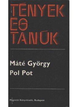 Máté György - Pol Pot Máté György - Pol Pot, Budapest 1982 antikvár könyv