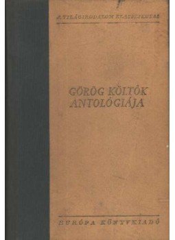 Falus Róbert - Görög költők antológiája Falus Róbert - Görög költők antológiája, Budapest 1959 antikvár könyv