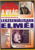 Bolyki Tamás - A világ legzseniálisabb elméi