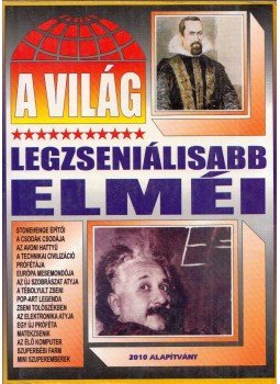 Bolyki Tamás - A világ legzseniálisabb elméi Bolyki Tamás - A világ legzseniálisabb elméi, Budapest 1999 antikvár könyv