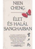 Nien Cheng - Élet és halál Sanghaiban
