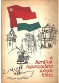 Nocsovkin, A. P.,Komócsin Mihály,Butenko, A. I. - A barátok tapasztalata közös kincs
