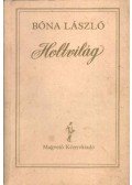 Bóna László - Holtvilág