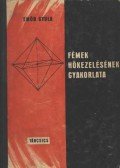 Emőd Gyula - Fémek hőkezelésének gyakorlata