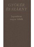 Szeli István,Bori Imre,Tomán László - Gyökér és szárny