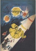 Stanislaw Lem - A világűr csavargója
