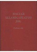 Dr. Berényi Sándor,Dr. Martonyi János,Dr. Szamel Lajos - Magyar államigazgatási jog - Általános rész
