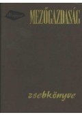 Horváth Sándor - Magyar mezőgazdaság zsebkönyve
