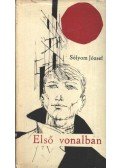 Sólyom József - Első vonalban