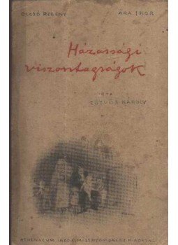 Eötvös Károly - Házassági viszontagságok Eötvös Károly - Házassági viszontagságok, Budapest 0 antikvár könyv